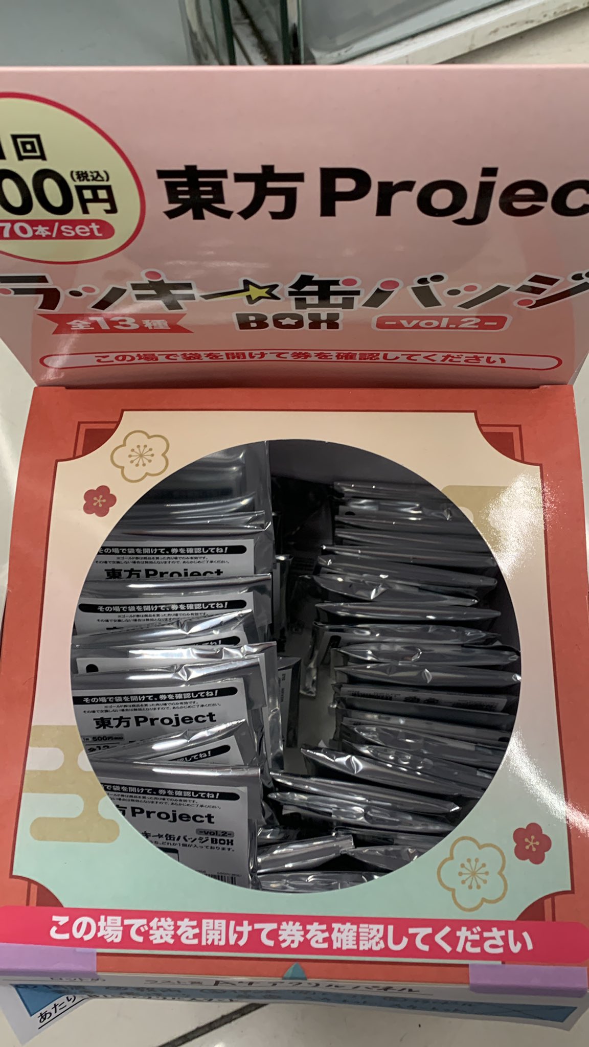 mumu様】中野五月 東京タワー缶バッジ 展望台チケット 10点セット mumu