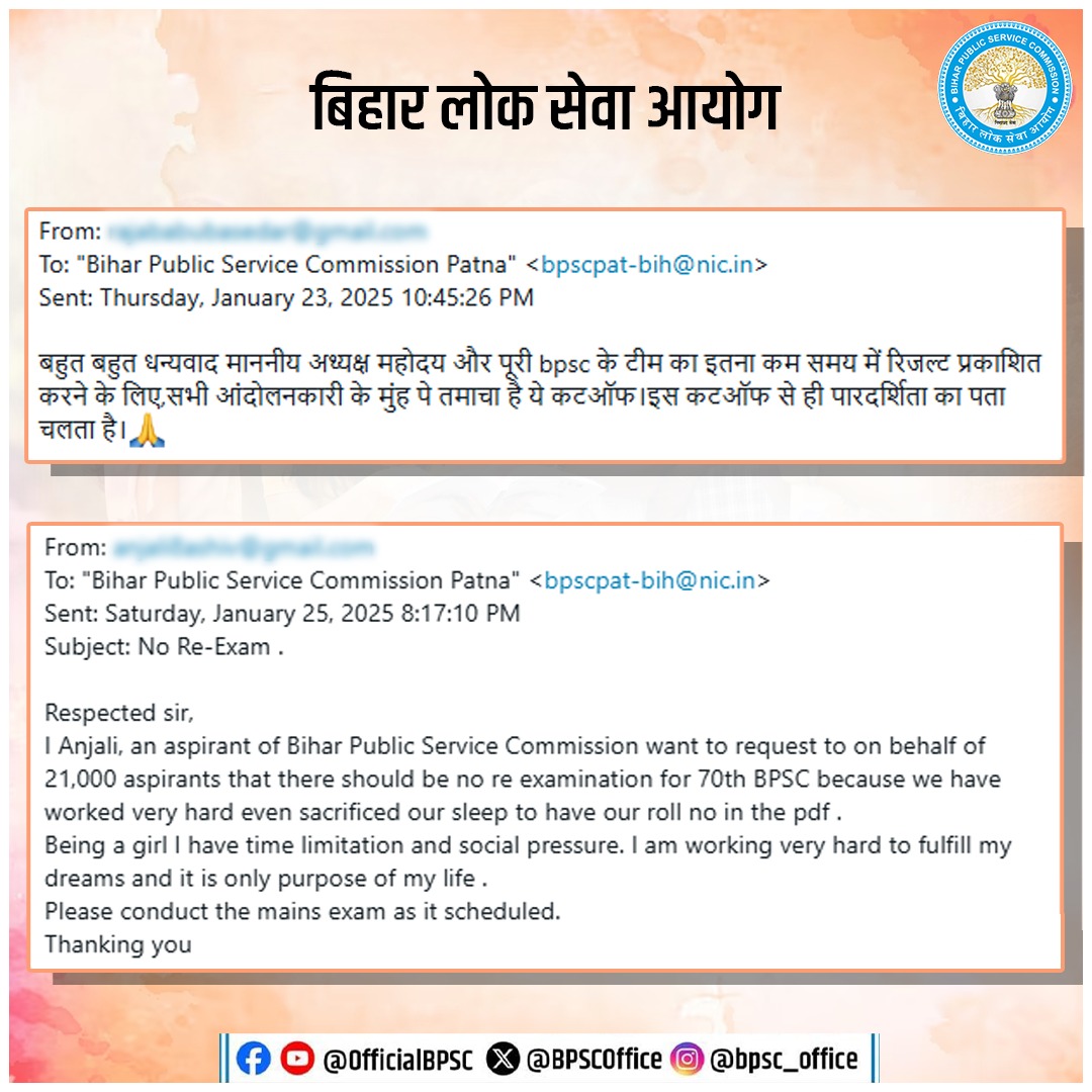 BPSCOffice's tweet photo. एकीकृत 70वीं संयुक्त (प्रारंभिक) प्रतियोगिता परीक्षा के परिणाम घोषित होने के बाद, आयोग को ईमेल और सोशल मीडिया कमेंट्स के माध्यम से बड़ी संख्या में प्राप्त शुभकामनाएँ और बधाई के कुछ सैंपल।
#BPSC https://t.co/FvEbqUVPXA