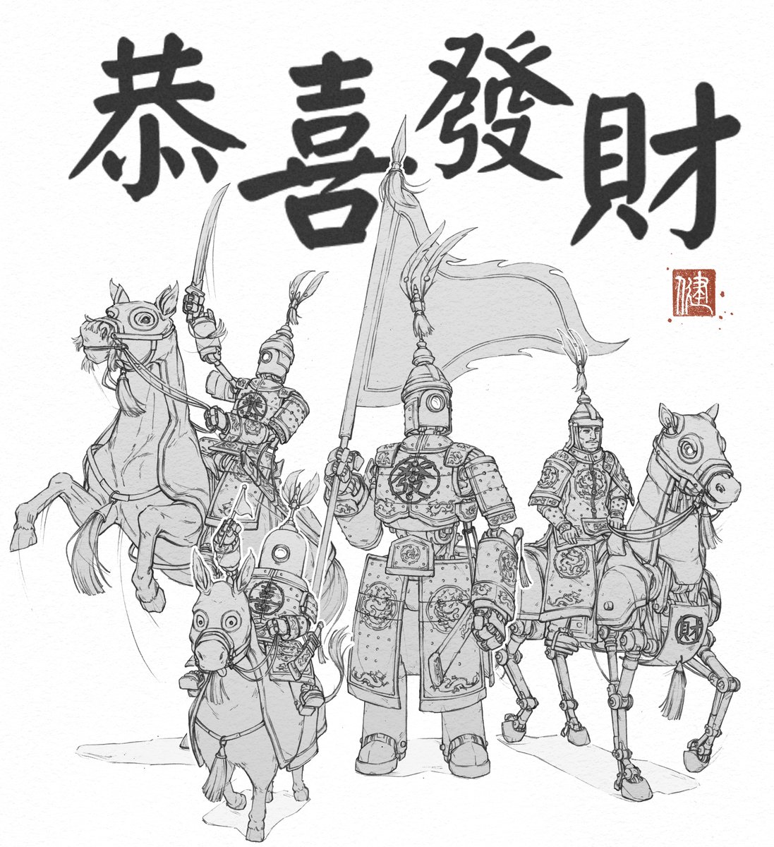 Happy Chinese New Year all!
Had aim to come back with a colorful piece but couldn't finish in time! I will do so over the holiday though, which robot is your fav?