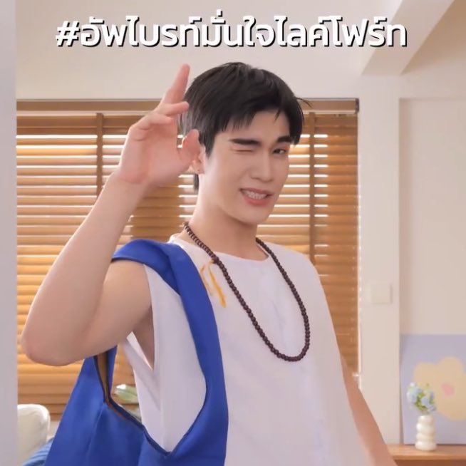 imyourtoerx's tweet photo. พี่แบรนด์ปริศนาเล่นใหญ่จัดเต็มสุดๆ คือได้เห็นน้องโฟร์ทได้ทำอะไรใหม่ๆ คอนเทนต์ไม่ซ้ำ ลุ้นนะว่าแบรนด์อะไร…..เฉลยได้เลย👀💙✨

FOURTH BRIGHT UP DAY3
#วันนี้โฟร์ทอัพอะไร @tawattannn
#อัพไบร์ทมั่นใจไลค์โฟร์ท
#Fourthnattawat #โฟร์ทณัฐวรรธน์ https://t.co/YtYPttTNCI