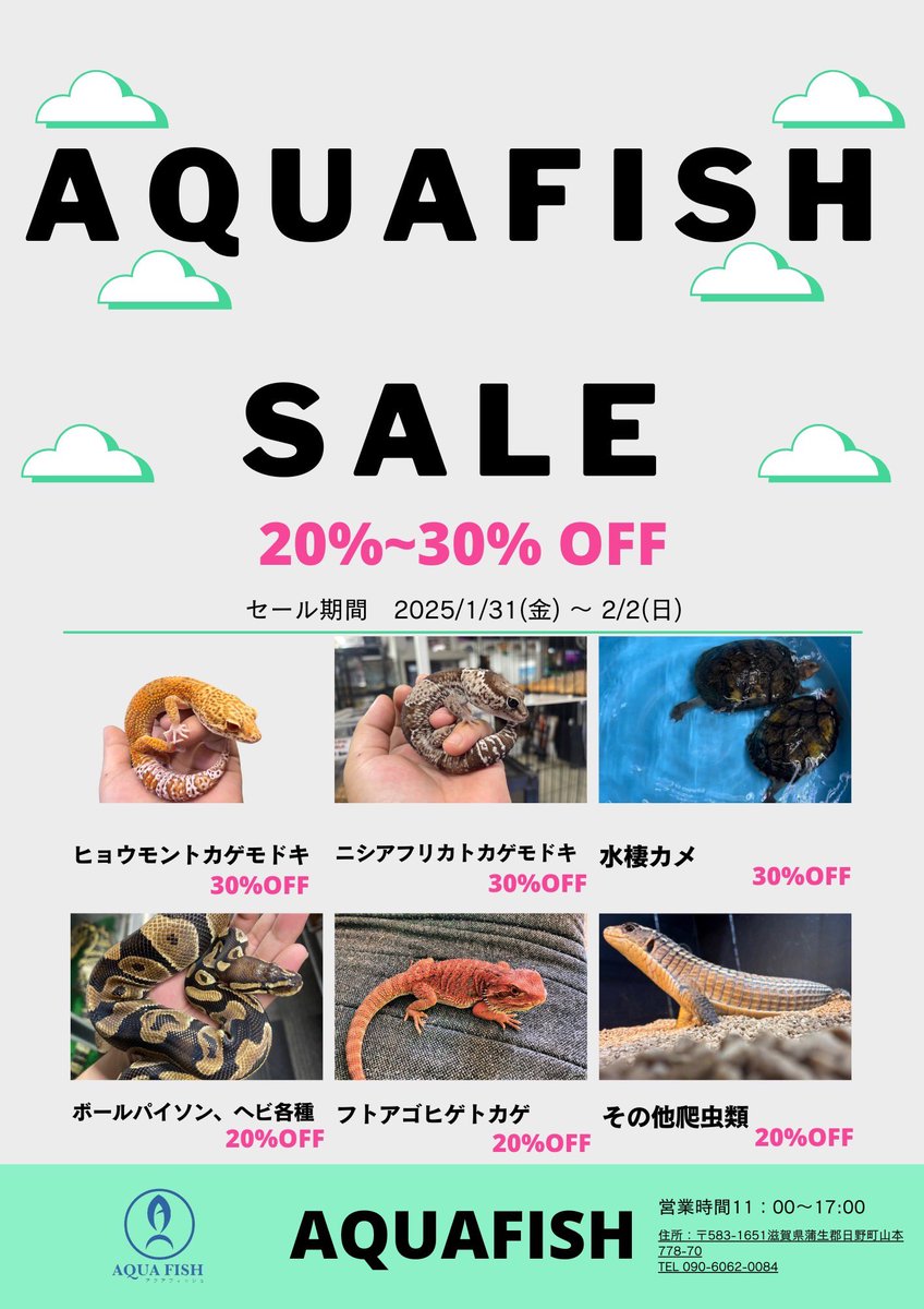 AQUA FISH -滋賀- (@sakana084) / Posts / X