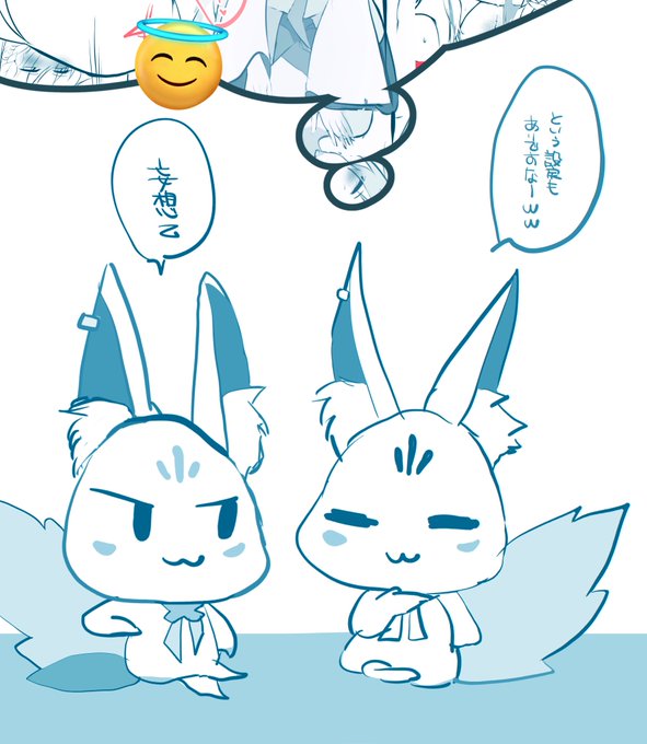 2月14日に更新する
先行予告 