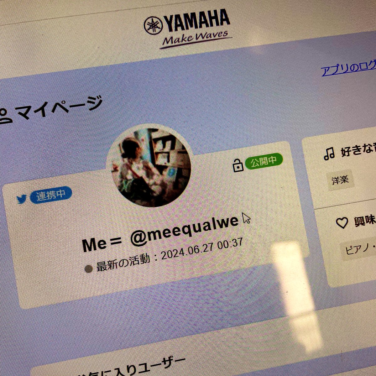 meequalwe's tweet image. うーわだいぶ久しぶりみたい

#YAMHA
#syncroom