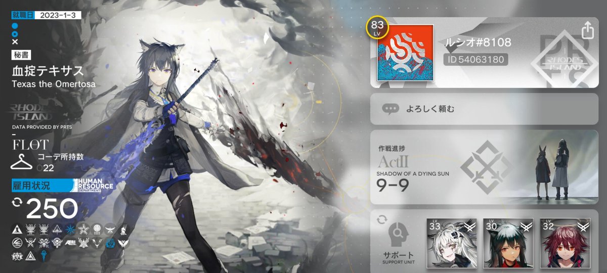 荒蕪ラップランド🐺⚔️ tweet media