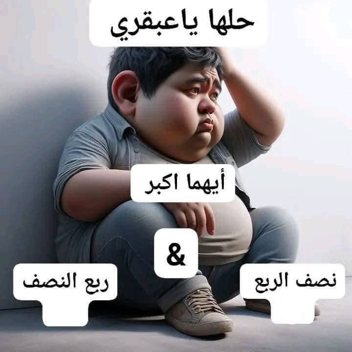 ايمن زهران (@awxyqqgkvccn9je) on Twitter photo 
