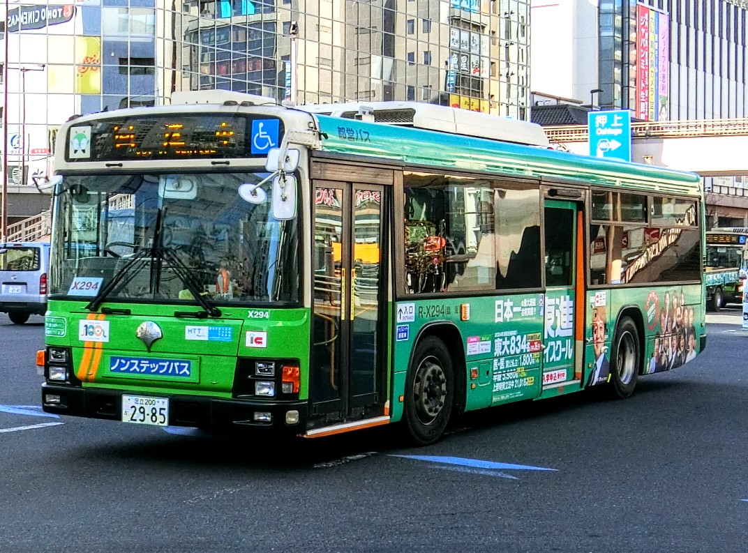 くますけ ナガセ(東進ハイスクール~'24 荒巻豊志先生ver.)[R-X294] #都営バス