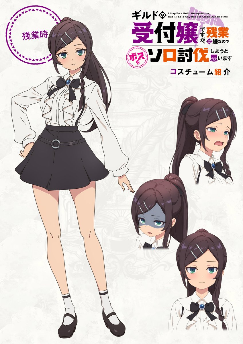 ギルます コスチューム設定解禁✨ ＼ アリナ・クローバー（残業Ver