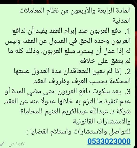 mohameek_'s tweet photo. #حساب_المواطن https://t.co/FXr3RNsaW6