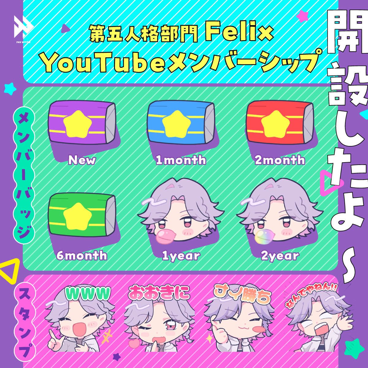 FAV 第五人格 FELIX フェリックス チェキサイン入り Felix 激レア Stray Kids スキズ フィリックス felix チェキ サイン