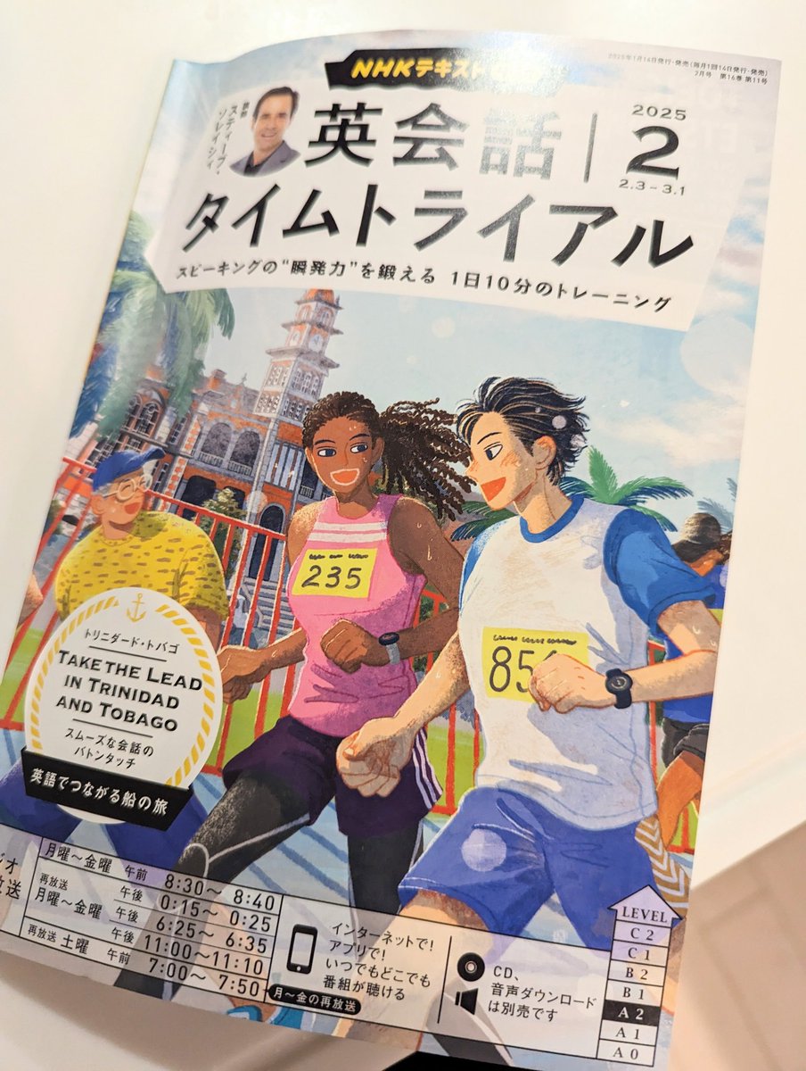 azumi0812's tweet photo. 2月の英会話タイムトライアル、トリニダード・トバゴ！
しばらく海外は難しいけど、子育て一段落したら海外へいきたいし、またトリニへ行きたい。子育てのすきまで英語がんばる。 https://t.co/FNtof3Qy73