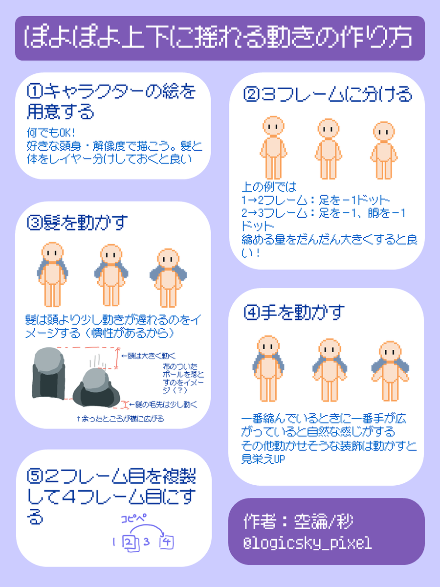 空論/秒_C/s tweet media