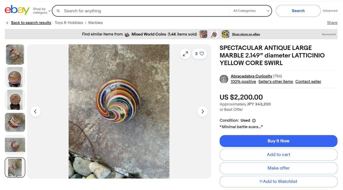 eBayにレアなビー玉が出ていた。 2200ドル34万円ちょっとか……