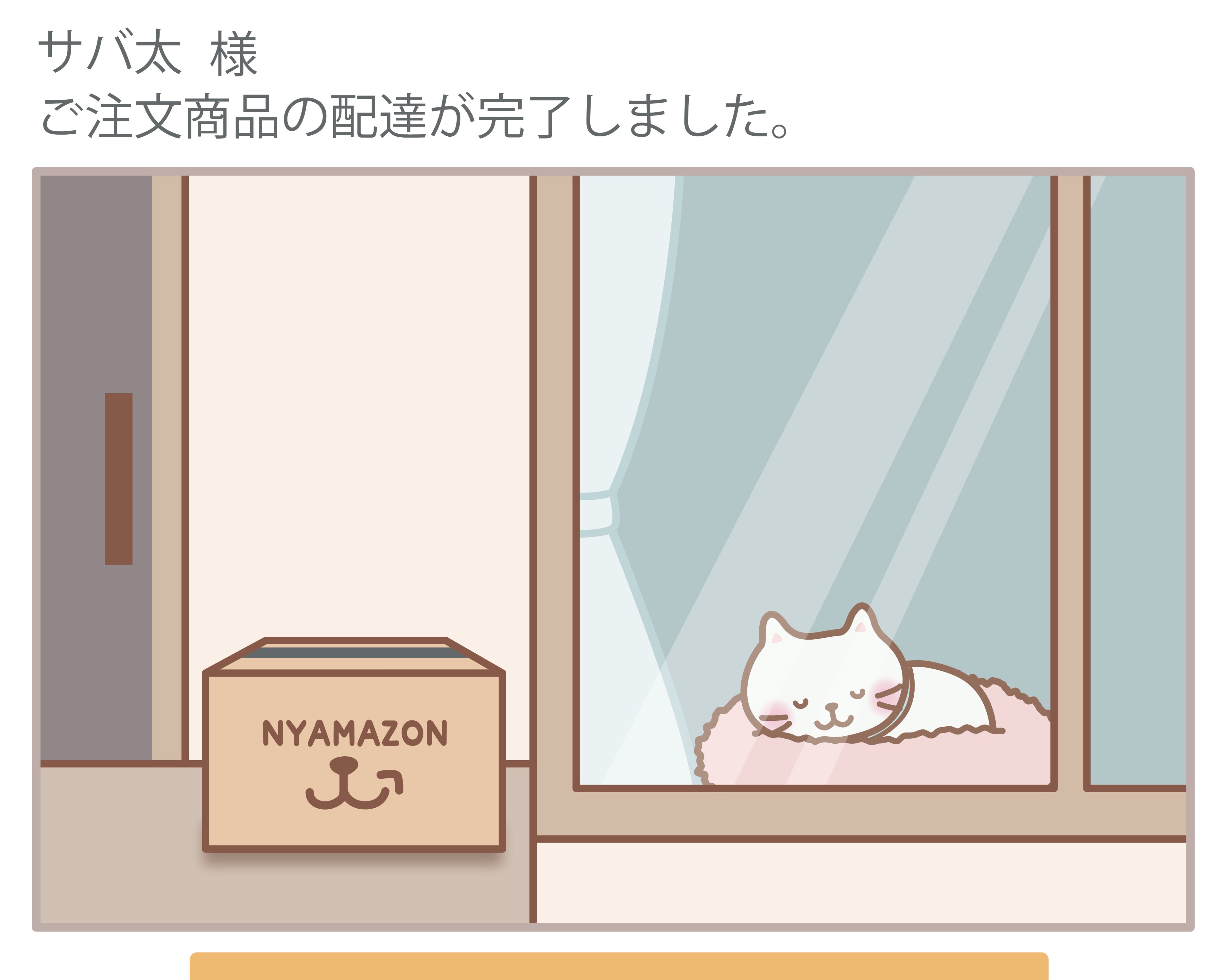 里親募集中 ぷにぷにニャンコちゃん 4色アソート 12個入りBOX