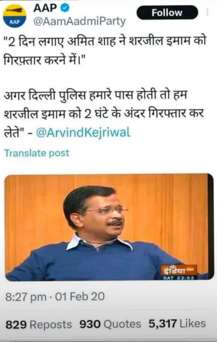 NaushadAmu's tweet photo. @KhanAmanatullah इस पर आपकी क्या राय है ? https://t.co/ptfEfyIAuC