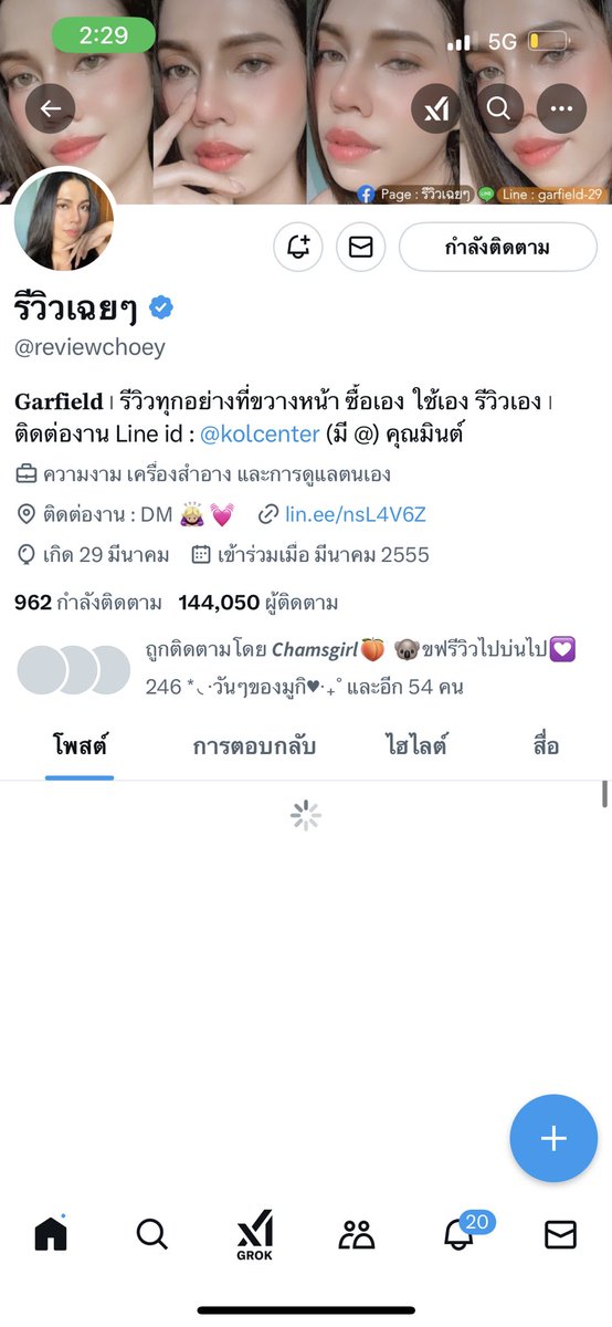 🦙 tweet media