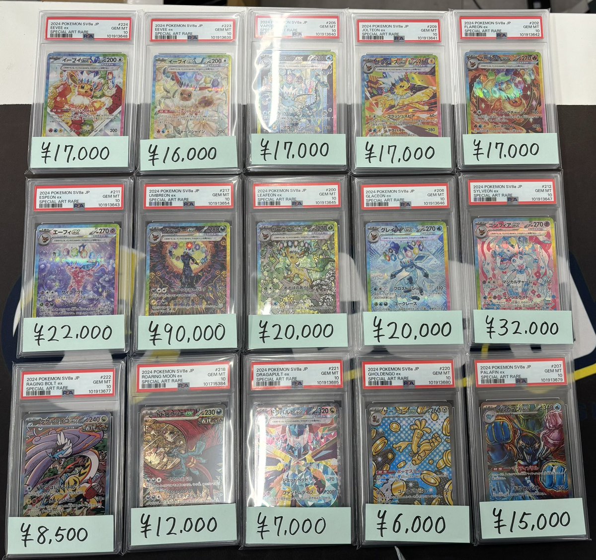 ポケモンカードClassicのPSAやテラスタルフェスのPSAが入荷しました