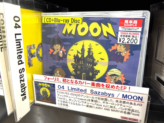 04 Limited Sazabys】 初となるカバー楽曲ジュディマリ「motto」などを