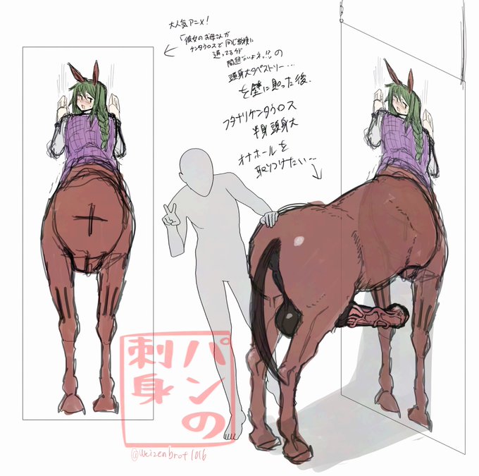 こういうの欲しいなという、全て妄想 