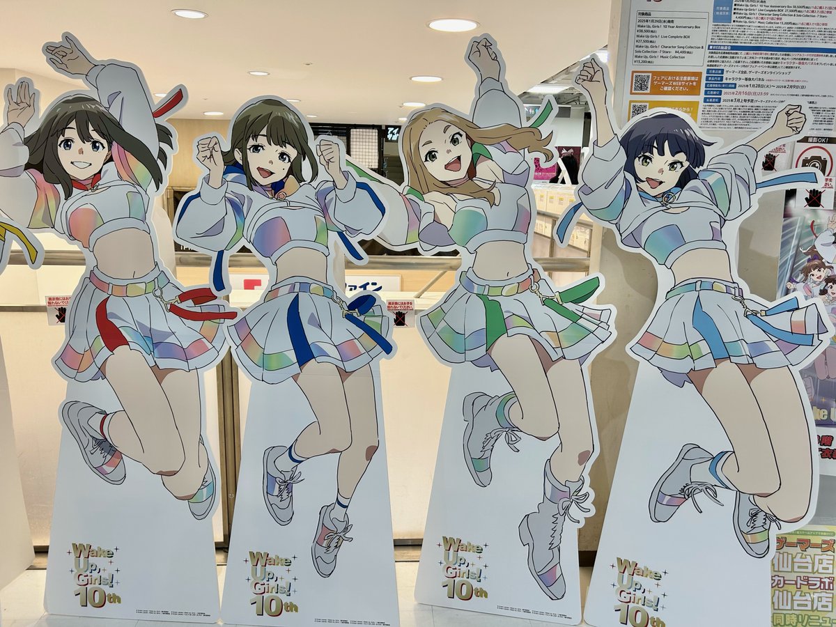 Wake Up,Girls! 新章 Blu-ray BOX〈初回生産限定・7枚… 【公式通販】