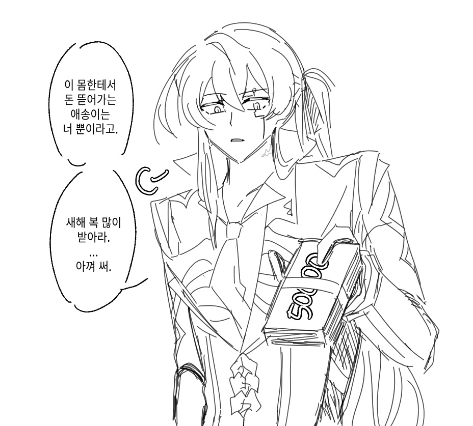 보라색 털뭉치들 사랑하는 계정 (@fantasyels) on Twitter photo 