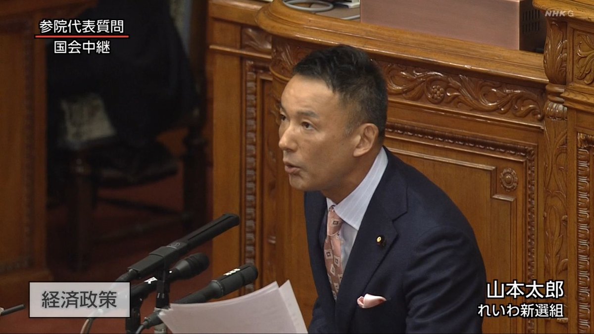 momotro018's tweet photo. #国会中継   山本太郎代表『財務省はお取り潰し一択です』　���いわ新選組代表が国会で「財務省解体」を言及したぞ。 何十年も内戦が起こってる紛争国よりも経済が没落してるのが現在の日本。これは自民党+財務省+統一教会+竹中平蔵一派ら利権団体 VS 日本国民のまさに「戦争に等しい」状況だと知ろう。 https://t.co/TzqFAGGyuC