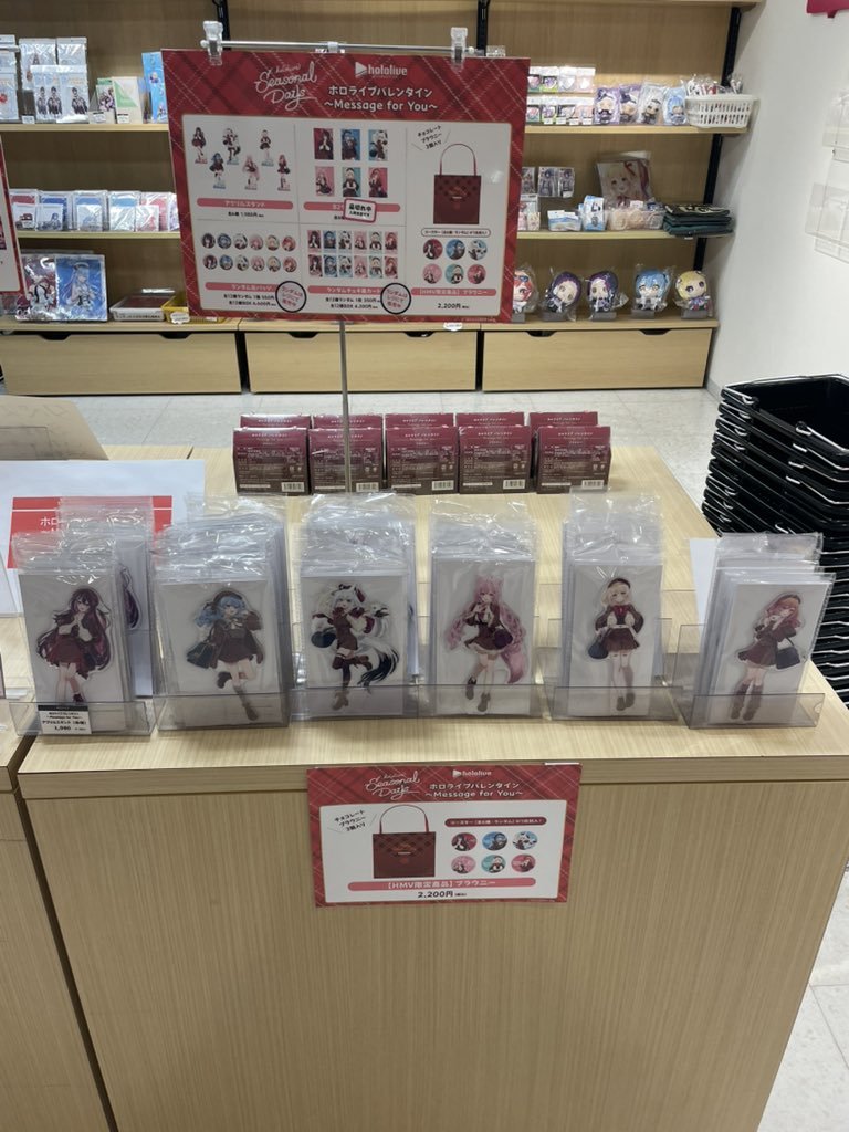 ホロライブ バレンタイン ～Message for You～ 商品再入荷のお知らせ