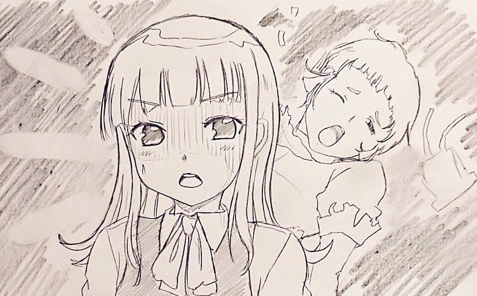 妙高…さん… 