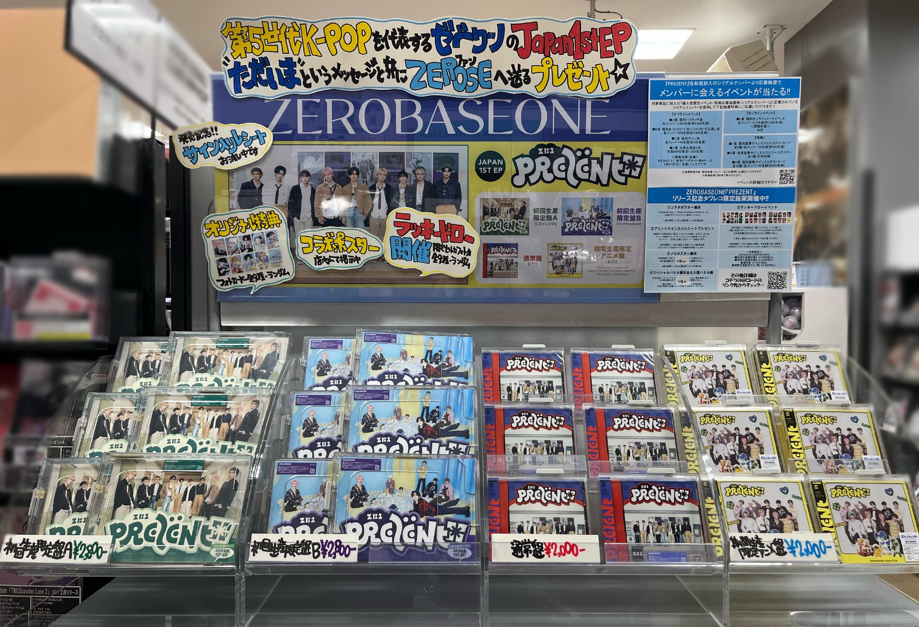 タワーレコード錦糸町パルコ店 on X: 