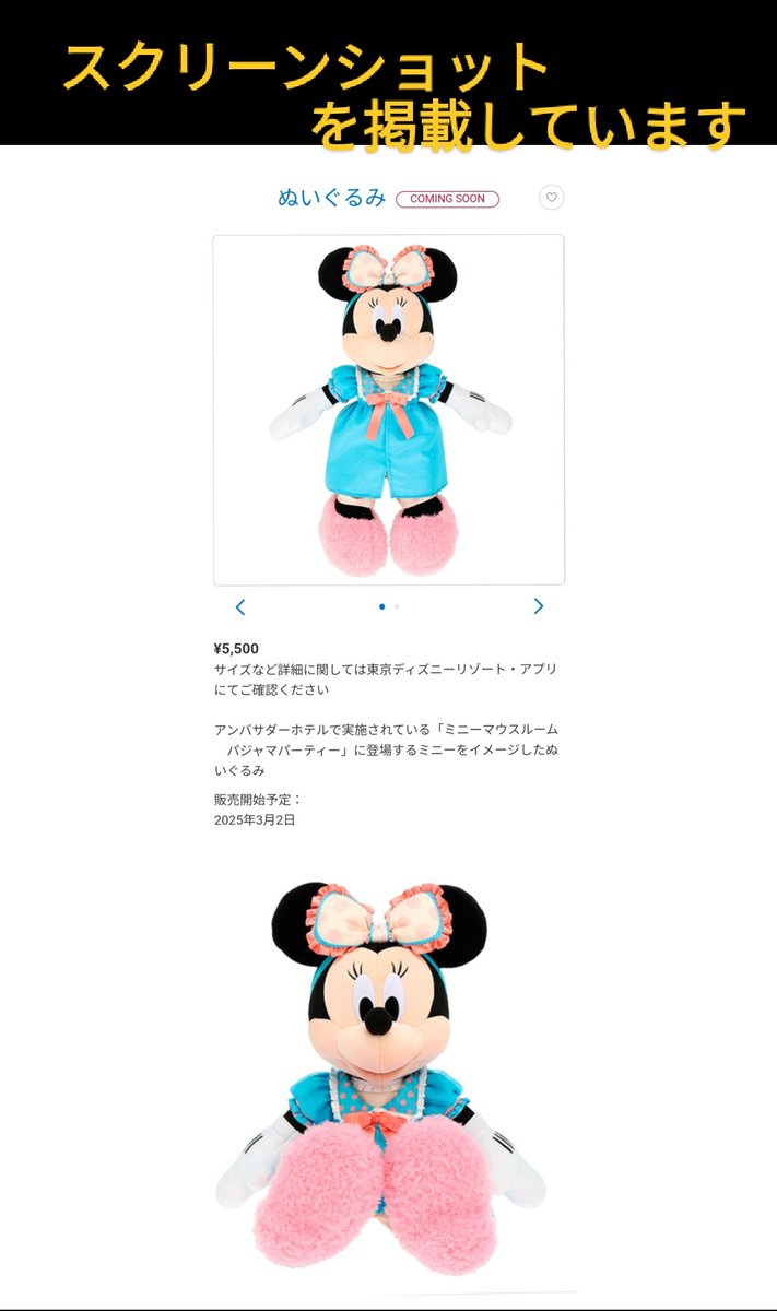 TDR ディズニー ぷらん on X: TDR ディズニー ぷらん on X: