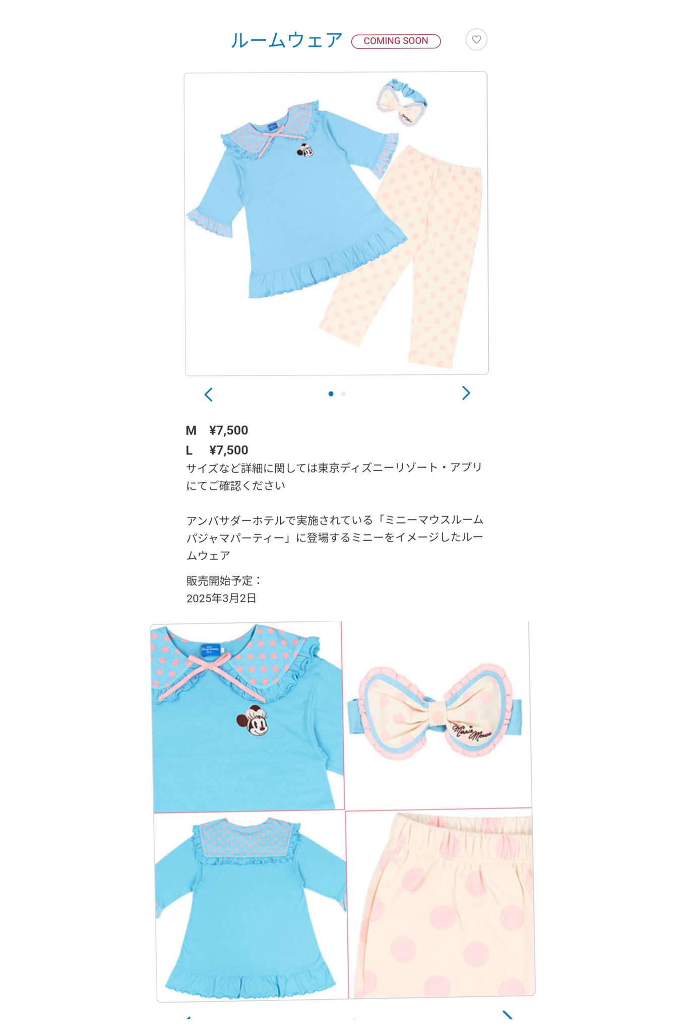 TDR ディズニー ぷらん on X: TDR ディズニー ぷらん on X: