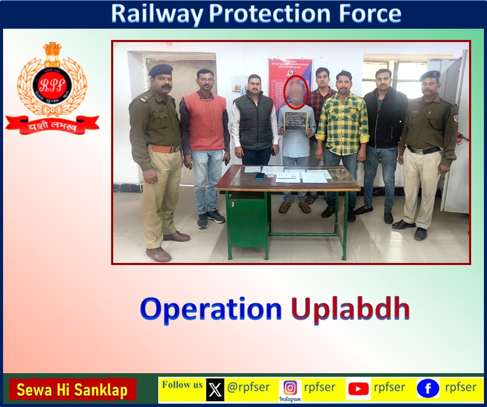 rpfser's tweet photo. #OperationUplabdh
RPF #Shalimar has arrested an individual involved in the illegal procurement and sale of railway e-tickets in Shalimar. He was charging extra fees without authorization. Legal action has been initiated under the #RailwayAct.
#RPF #RailwaySafety #TicketTouting https://t.co/tScUTJXCjT