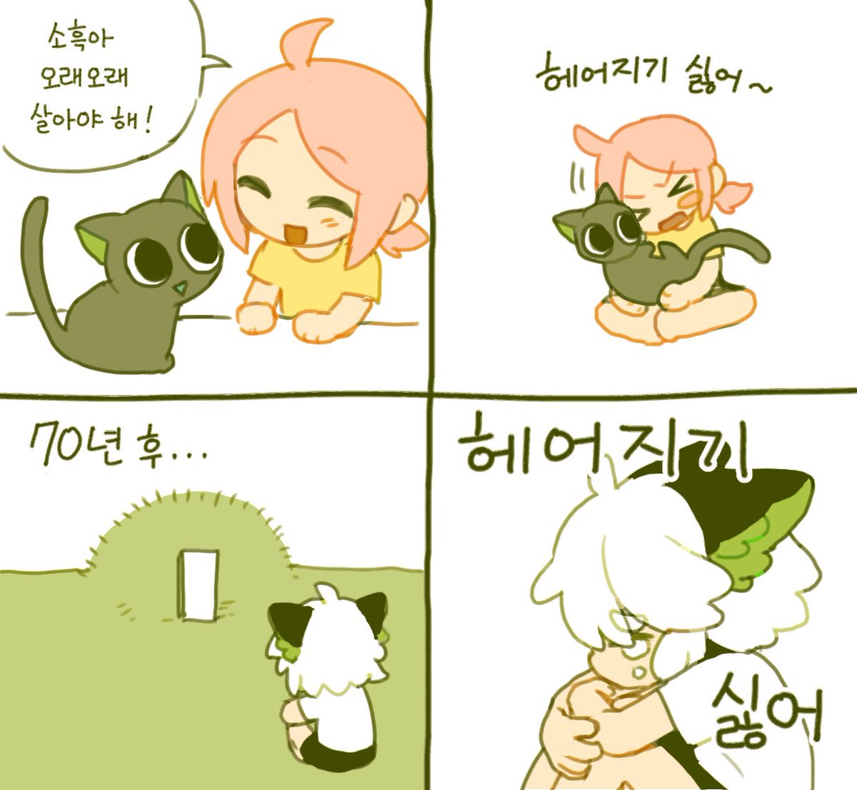 boge_2's tweet photo. #罗小黑战记
나소흑전기
소흑과 소백 https://t.co/KCahGRO0Qr