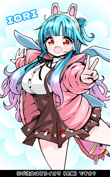 ご注文はどらイオリ(冬服)ですか?#イオリの森美術館#銅鑼姉妹ステッカー 