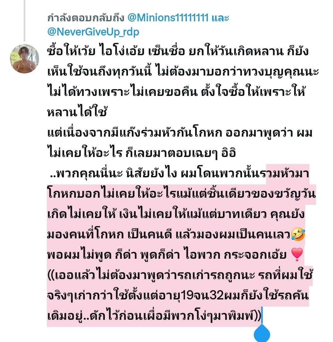 อิอิ ว่างปุปจะเข้ามาเรื่อยๆนะ