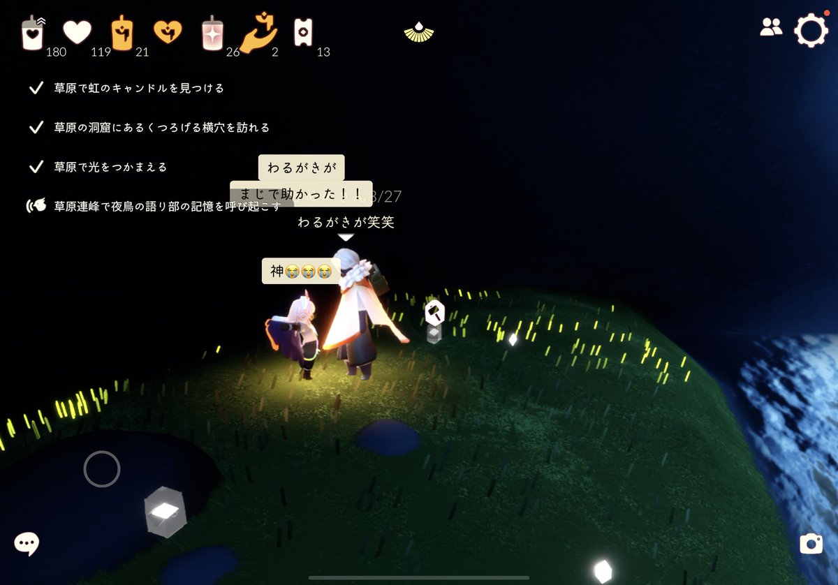 _ainaax_'s tweet photo. 昨日どこにも行けなかった中ひめの救世主が助けてくれてちょっとだけデイリーできたしキャンマラもしてくれたありがたすぎたまじでらぶ߹߹🫶🏻🫶🏻🫶🏻 https://t.co/ivN1OnfdOI