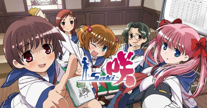 🀄『咲-Saki-』シリーズ 🀄 📣見放題配信中🌸 ＼ 本格ガールズ麻雀