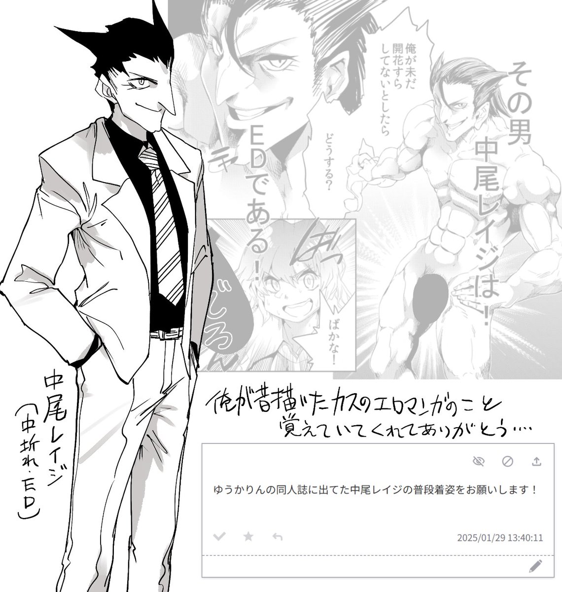 おでーばこやってたら俺の昔の漫画を覚えててくれる人が結構いて非常にモチベが上がっています。ありがとう・・・。 