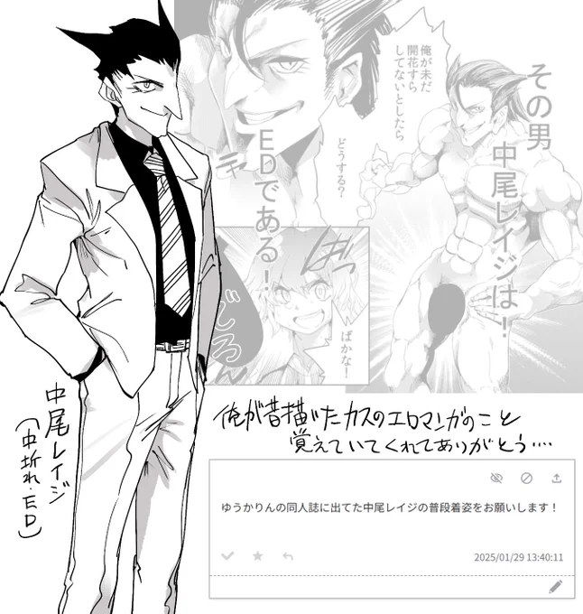 おでーばこやってたら俺の昔の漫画を覚えててくれる人が結構いて非常にモチベが上がっています。ありがとう・・・。 