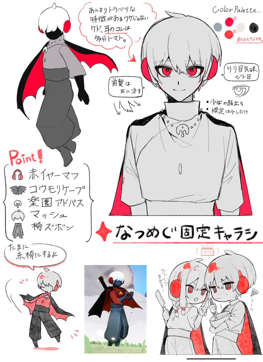 skyweeeek86's tweet image. ※顔あり
🍅固定キャラシ
要望があったのでまとめました🫰暇なときにでも描いてあげてね