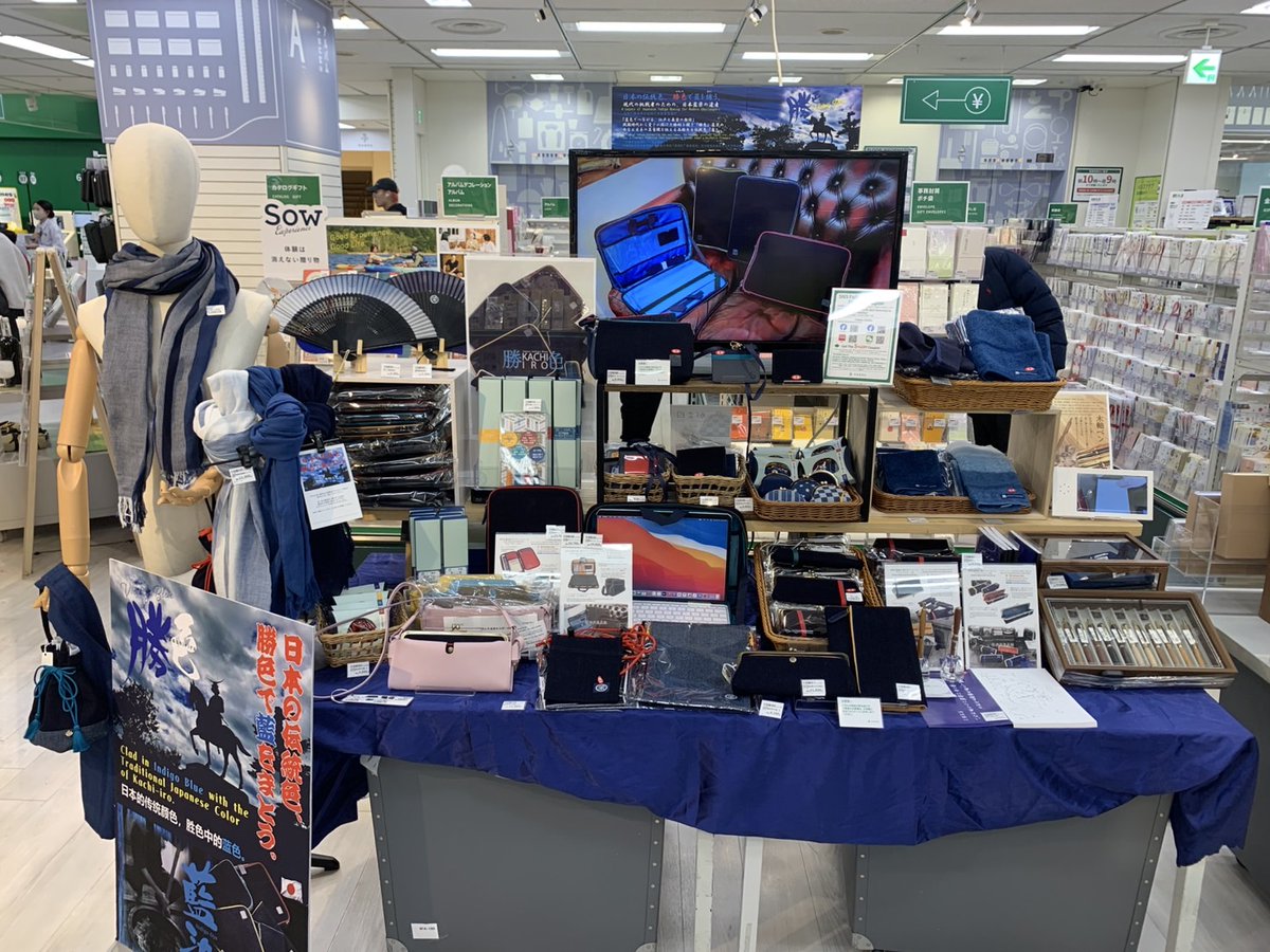 shibusawa_world's tweet photo. \ 🎩POP UP SHOPのお知らせ📷 /  

ハンズ新宿店さま4階にて出店しております。  

木軸ボールペン・シャープペンが人気🖊✨
数量限定となります。

 2月19日まで！ぜひお立ち寄りください！ 

 #文房具 #ファッション雑貨 #勝色 #木軸ペン https://t.co/gy7D7LQsSP