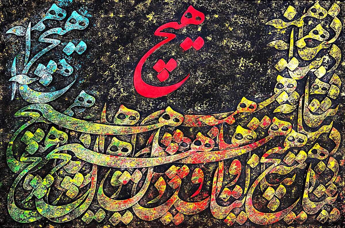 🌈 𝐒𝐡𝐚𝐫𝐞 𝐲𝐨𝐮𝐫 𝐓𝐞𝐳𝐨𝐬 𝐀𝐫𝐭𝐬 🌈

𝐓𝐨 𝐛𝐞 𝐅𝐞𝐚𝐭𝐮𝐫𝐞𝐝 𝐅𝐨𝐫 𝟐𝟒 𝐇𝐨𝐮𝐫𝐬👇
🟨 𝐔𝐬𝐞 #𝐓𝐞𝐳𝐨𝐬𝐀𝐫𝐭𝐬
🟦 𝐋𝐢𝐤𝐞 𝐀𝐧𝐝 𝐑𝐞𝐩𝐨𝐬𝐭

🧑🏻‍🎨  <a href="/Manely541054/">Manely</a>
🖼️  Nothing 
🖨️  1/4
🏷️  5  #XTZ