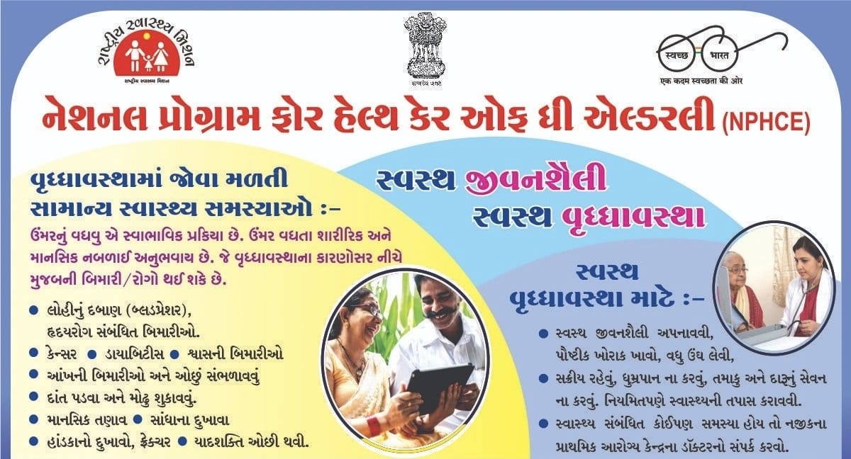 PHC CHITHODA tweet media