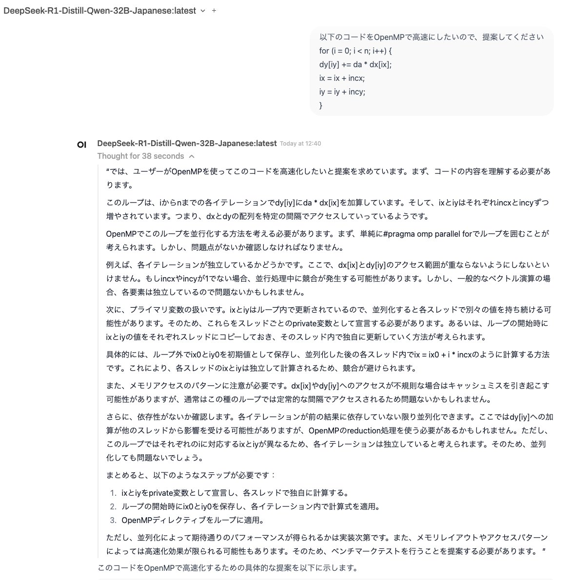 dadeba's tweet photo. cyberagent/DeepSeek-R1-Distill-Qwen-32B-Japanese Q8_0(8ビット量子化gguf)の出力した<thinking>パート https://t.co/ukBnpGleHy