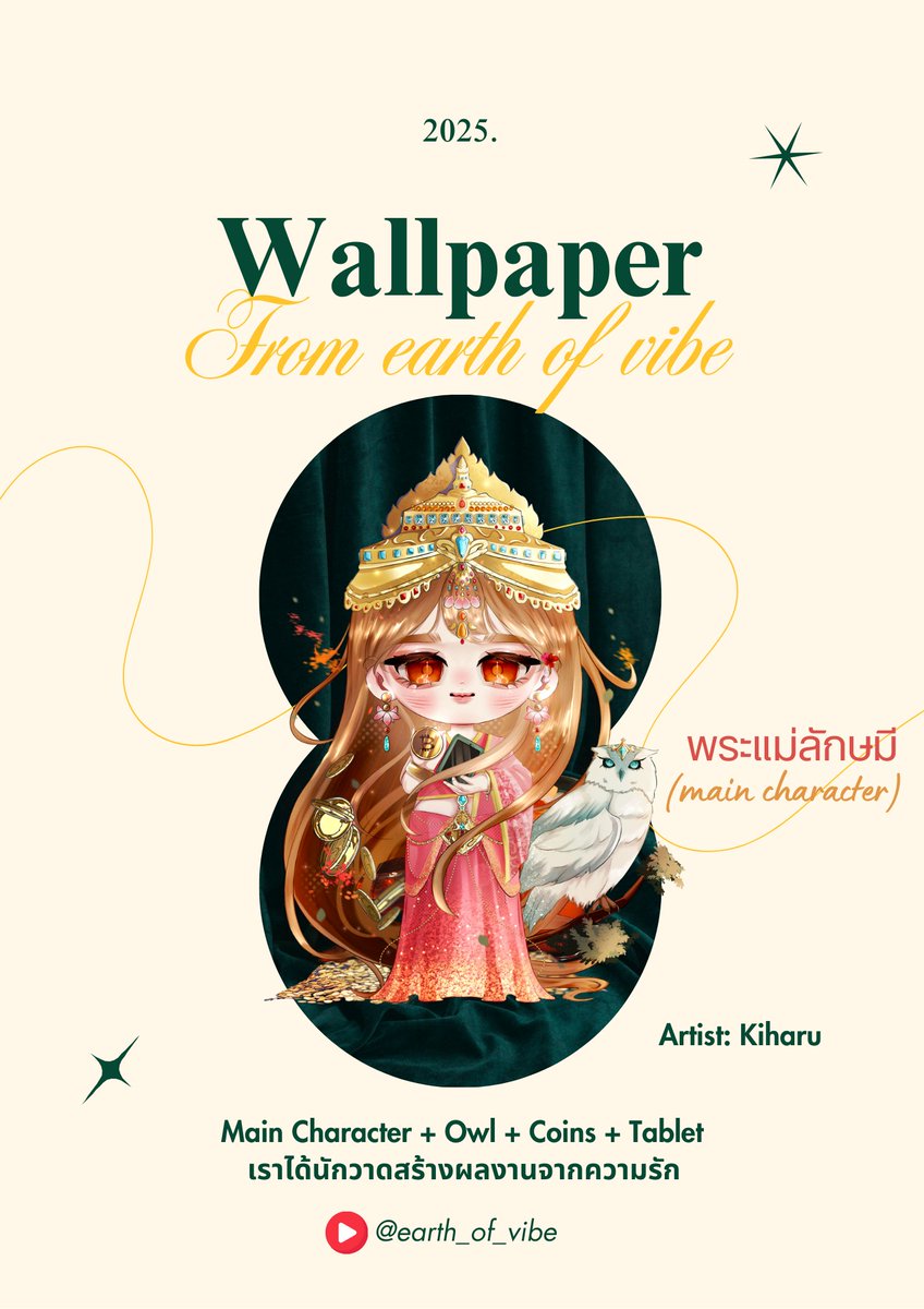 Tojung🦄💟 tweet media