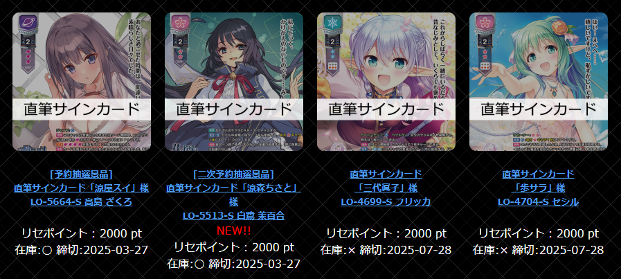 LyceeOverture公式 on X: LyceeOverture公式 on X: