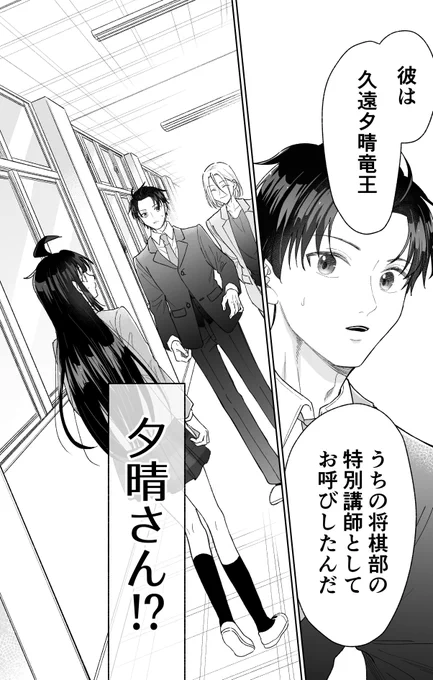 「無理」って言ったのはそういう理由じゃなくて…(1/6) 
