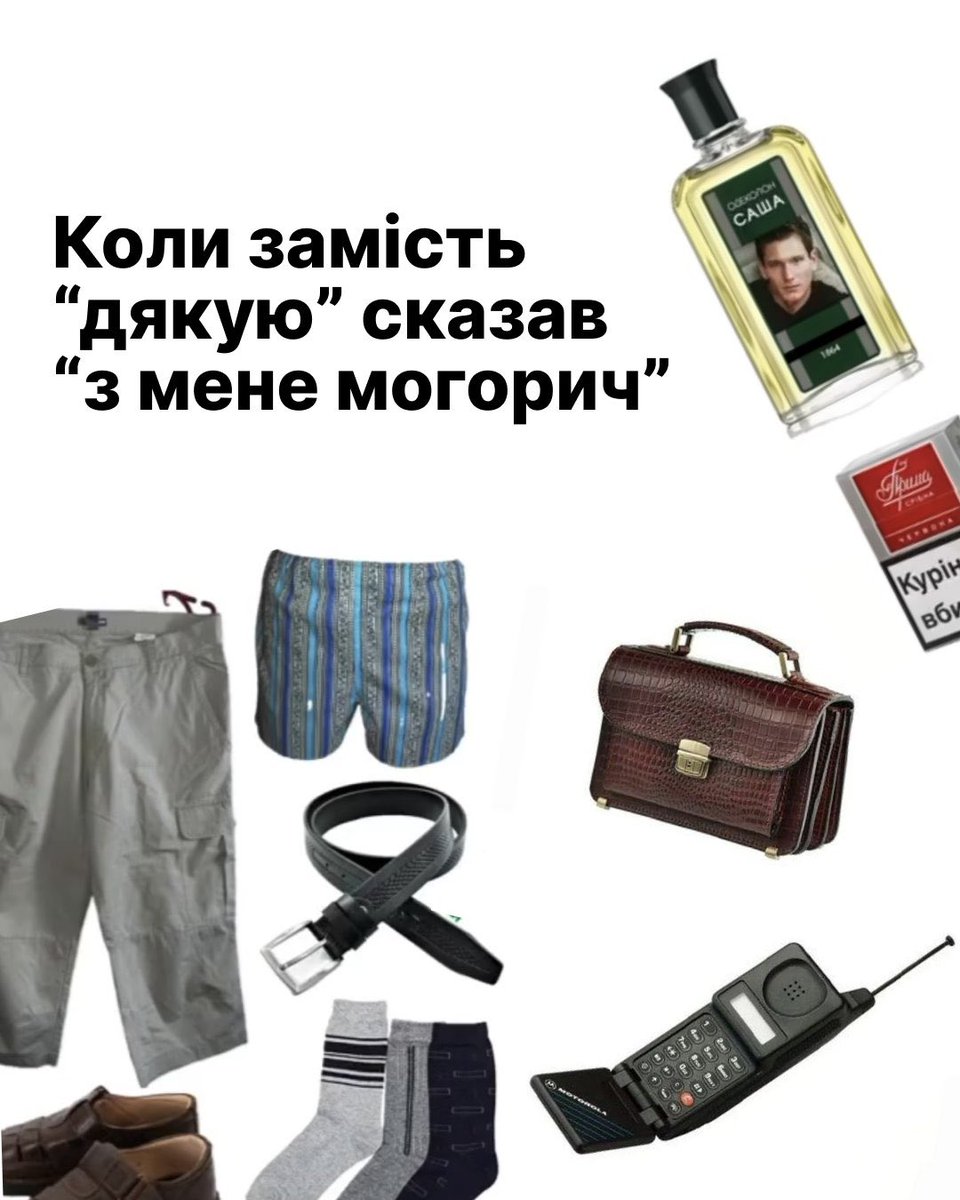 Олександра (@oleksandramazur) on Twitter photo 