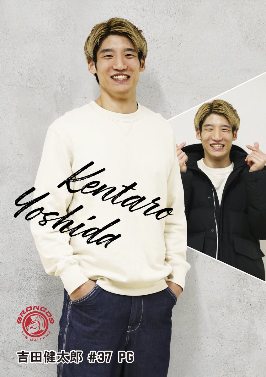 ／
#Bリーグバレンタイン
B.LEAGUEモテ男No.1決定戦2025❤
＼

#さいたまブロンコス からは #吉田健太郎 選手が9代目モテ男No.1にエントリー🫶
<a href="/taroyoshida37/">吉田健太郎</a> 
けんたまんのナチュラルな表情にグッとくる🥰

🗓️投票期間
2/4(火)12:00～2/11(火)23:59

⬇️詳しくはこちら
bleague.jp/valentine/2025…