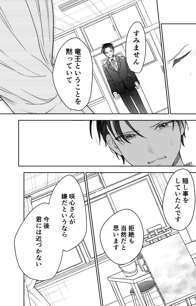 (3/6) 