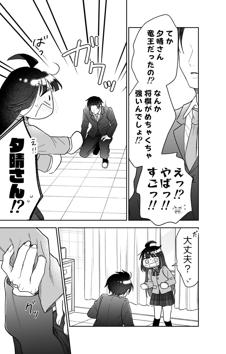 (4/6) 